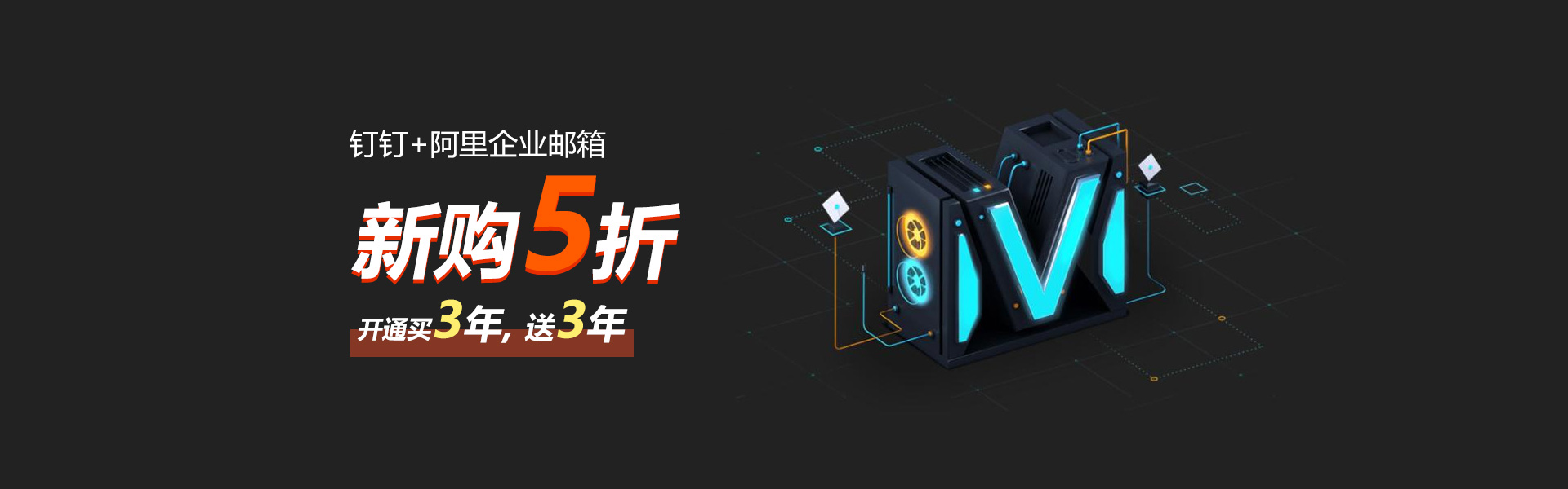 阿里企业邮箱服务商