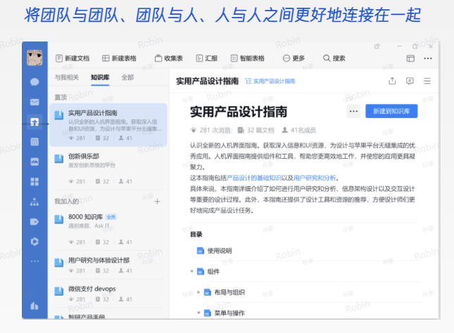 PixPin_2025-09-22_13-43-22.png