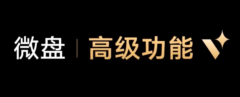 企业微信截图_1761028340152.png